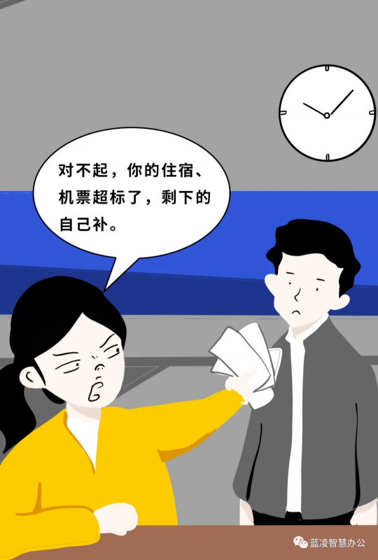 報(bào)銷貼票太抓狂？教你一個(gè)快速報(bào)銷小竅門