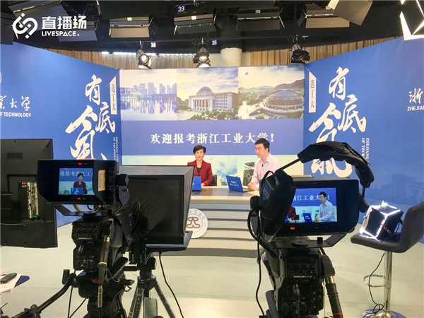 直播場打造音視頻直播服務(wù)，賦能商業(yè)新價值