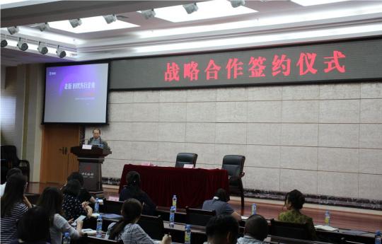 高共識、強(qiáng)聯(lián)手，易快報走進(jìn)「中文傳媒」，雙方達(dá)成長期戰(zhàn)略合作