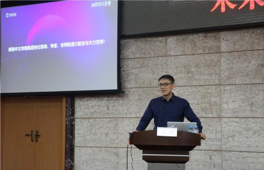 高共識、強(qiáng)聯(lián)手，易快報走進(jìn)「中文傳媒」，雙方達(dá)成長期戰(zhàn)略合作