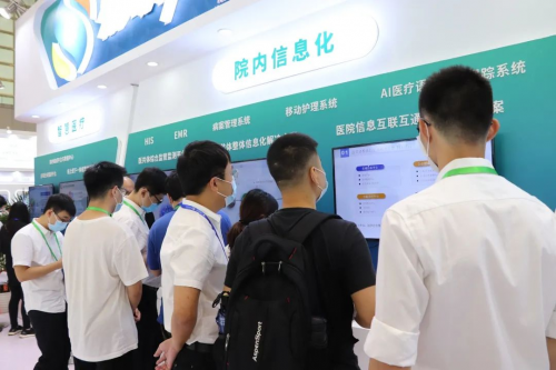 智慧揚(yáng)帆，贏在未來｜易聯(lián)眾7大主題產(chǎn)品重磅亮相2020CHINC