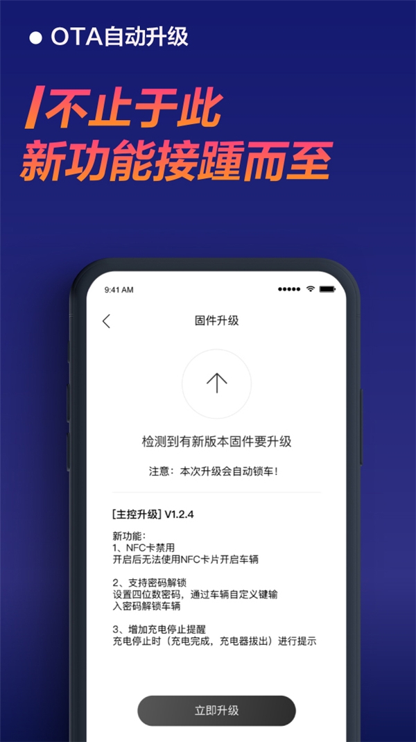 同是新國標車，九號電動B80和小牛MQi2哪個值得買？看完我決定買它