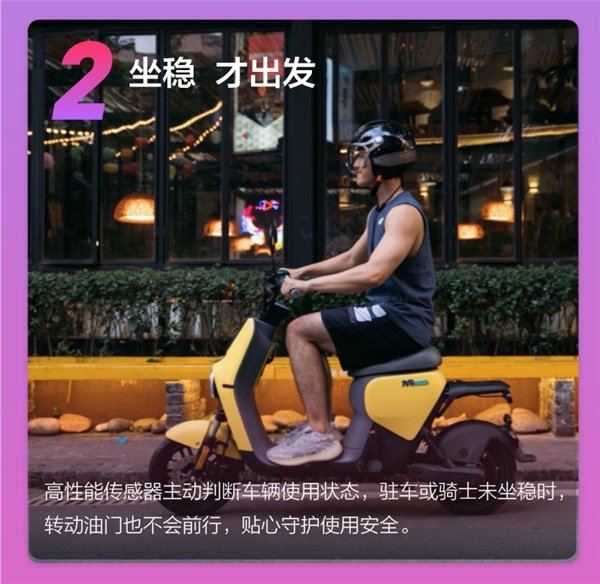 同是新國標車，九號電動B80和小牛MQi2哪個值得買？看完我決定買它