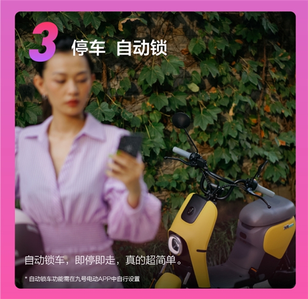 同是新國標車，九號電動B80和小牛MQi2哪個值得買？看完我決定買它