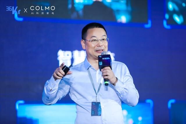 對(duì)話科技精英，COLMO攜 145N智慧解決方案亮相WISE2020超級(jí)進(jìn)化者大會(huì)