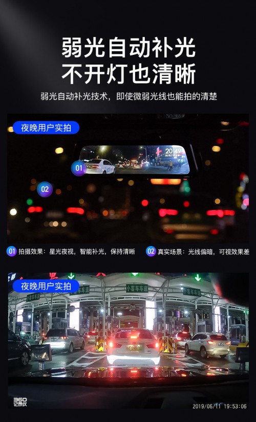 雨天駕駛安全沒保障？360行車記錄儀M320來護你周全