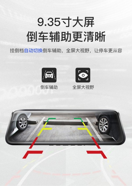 雨天駕駛安全沒保障？360行車記錄儀M320來護你周全