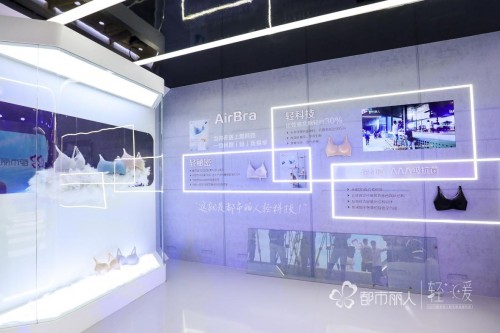 都市麗人2020秋冬新品發(fā)布會，和關(guān)曉彤一起探秘輕暖黑科技！