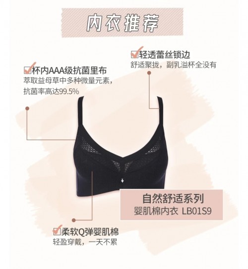 面試穿搭如何掙好印象分？都市麗人來教你