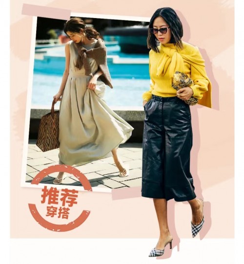 面試穿搭如何掙好印象分？都市麗人來教你