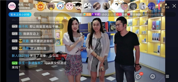 相約七夕，KK直播打造愛的告白專場