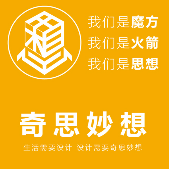 靈活用工解決創(chuàng)意需求 一品威客網(wǎng)專業(yè)人才在線服務(wù)