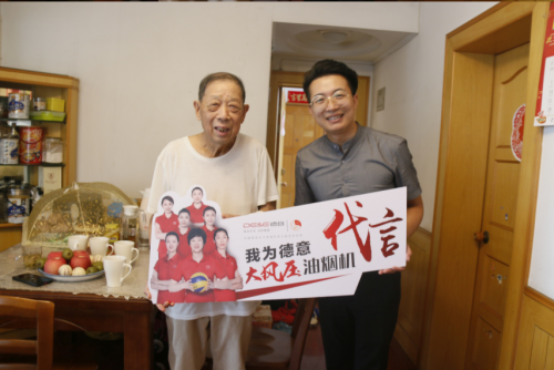 質(zhì)保十年，見(jiàn)證德意匠心品質(zhì)與服務(wù)
