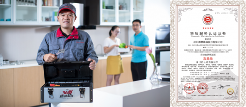質(zhì)保十年，見(jiàn)證德意匠心品質(zhì)與服務(wù)