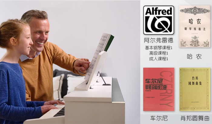 卡瓦依電鋼琴怎么樣？輕松練習(xí)車爾尼，就是這么簡單