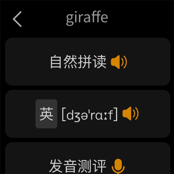 幼小銜接怎么做？阿爾法蛋詞典筆Q3開啟孩子認(rèn)知新方式