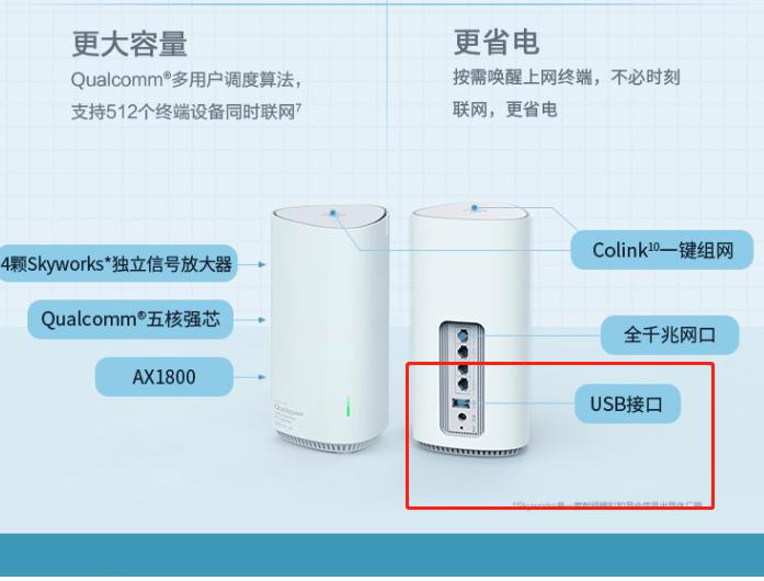 換手機何必盯著大存儲，這樣做它不香么？