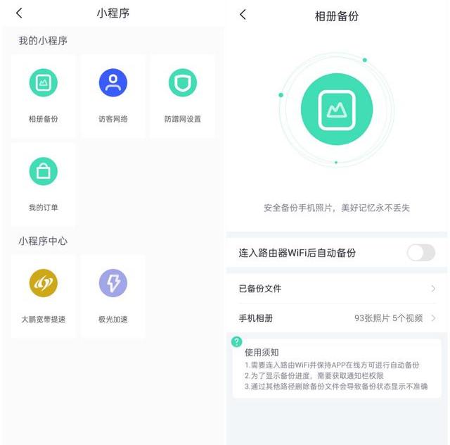 換手機何必盯著大存儲，這樣做它不香么？