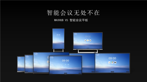 MAXHUB獲2020匠心質造--杰出產(chǎn)品獎，高品質引領未來智能會議體驗
