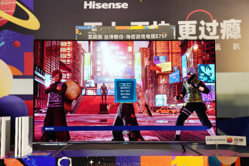 百位游戲達(dá)人現(xiàn)場實測，海信電視獲封游戲神機(jī)