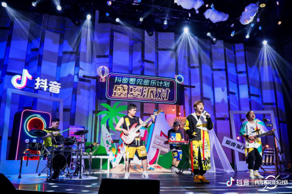 “盛夏派對“音樂會直播開播，抖音音樂人分享中國原創(chuàng)音樂背后的故事