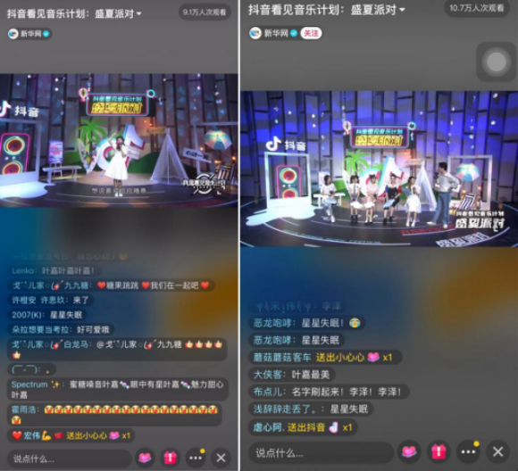 “盛夏派對“音樂會直播開播，抖音音樂人分享中國原創(chuàng)音樂背后的故事