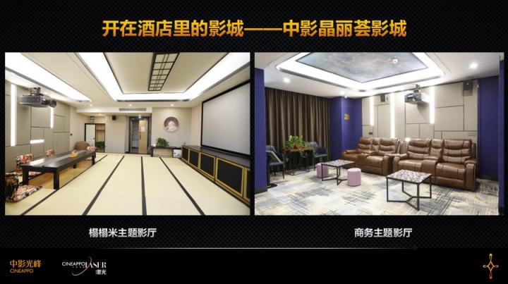 有實力，更貼心，看中影光峰C5如何開啟多元應(yīng)用