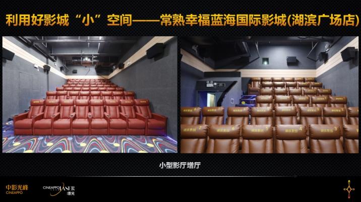 有實力，更貼心，看中影光峰C5如何開啟多元應(yīng)用