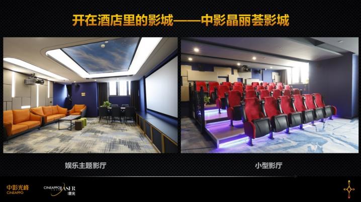 有實力，更貼心，看中影光峰C5如何開啟多元應(yīng)用