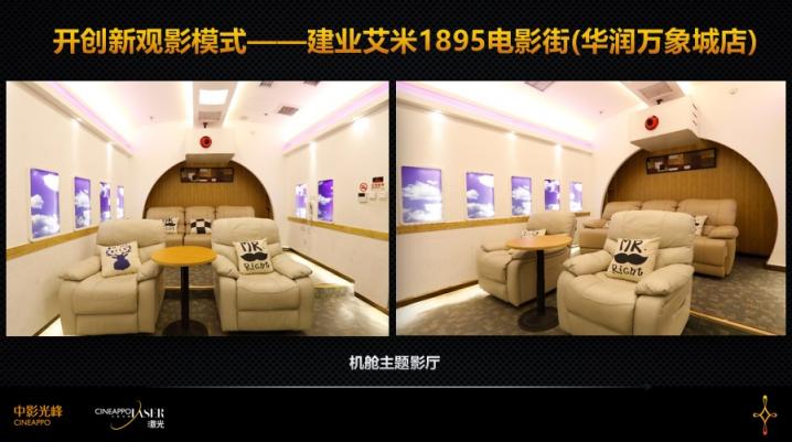 有實力，更貼心，看中影光峰C5如何開啟多元應(yīng)用