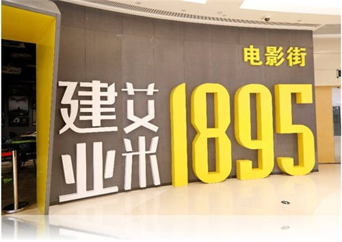 有實力，更貼心，看中影光峰C5如何開啟多元應(yīng)用