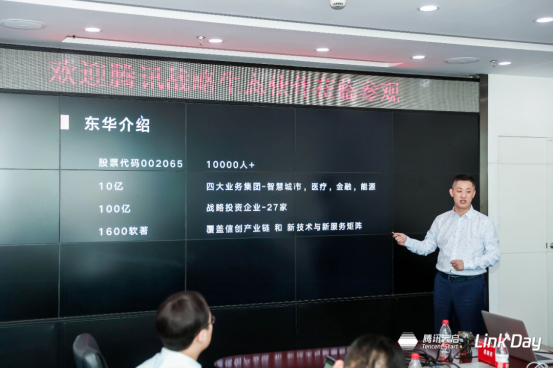 東華軟件郭浩哲：ToB企業(yè)如何在進(jìn)化的生態(tài)中發(fā)展？