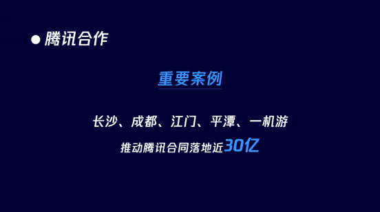東華軟件郭浩哲：ToB企業(yè)如何在進(jìn)化的生態(tài)中發(fā)展？