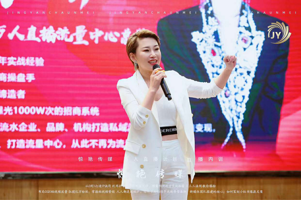 抖音紅利玩轉(zhuǎn)流量，短視頻培訓(xùn)達(dá)人董子齊帶你乘風(fēng)破浪