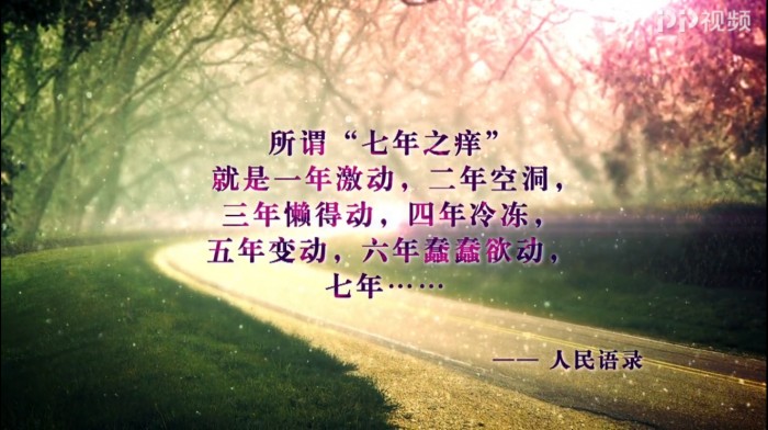 好戲扎堆 《獵手》、《冰峰》、《男人的秘密》在PP視頻平臺(tái)爭(zhēng)艷