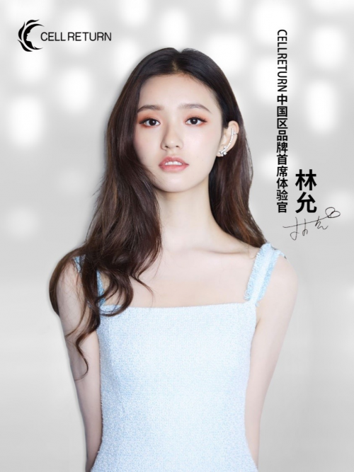 權(quán)威認(rèn)證專業(yè)立身，Cellreturn仙利騰帶你探索光療肌密