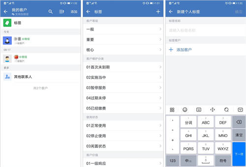 企業(yè)微信+電子簽章，泛微OA在保險(xiǎn)行業(yè)的電子化客戶管理方案