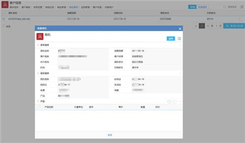 企業(yè)微信+電子簽章，泛微OA在保險(xiǎn)行業(yè)的電子化客戶管理方案