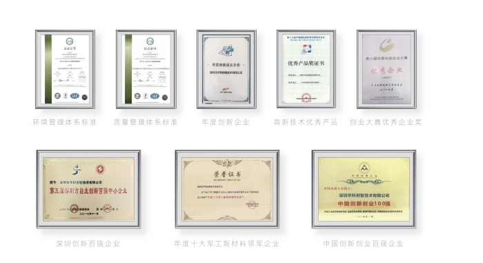 華科創(chuàng)智六年，中國新材料產(chǎn)業(yè)的縮影!