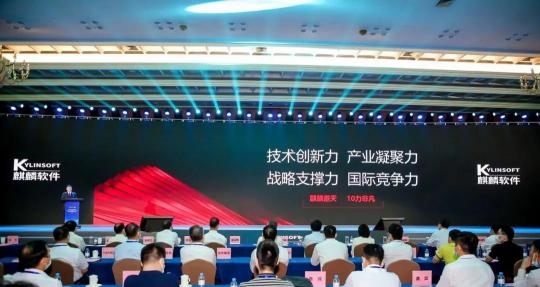 被新華社、央視點(diǎn)贊，銀河麒麟操作系統(tǒng)再掀熱潮！