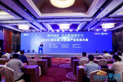 華云數(shù)據(jù)榮獲中國大數(shù)據(jù)50強(qiáng)、2020數(shù)字賦能先鋒企業(yè)30強(qiáng)，入選大數(shù)據(jù)產(chǎn)業(yè)發(fā)展白皮書及百佳案例