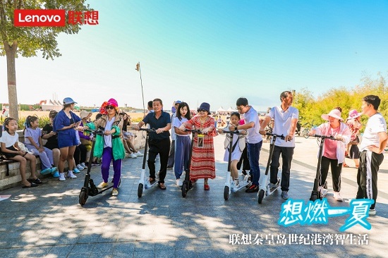 好物連連驚喜不斷，聯(lián)想智能生態(tài)暑促活動燃動夏天