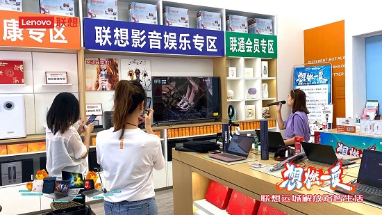好物連連驚喜不斷，聯(lián)想智能生態(tài)暑促活動燃動夏天