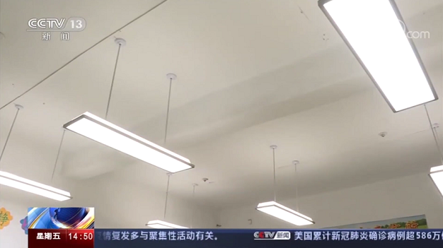 央視報(bào)道，全國(guó)關(guān)注，三雄極光“光·愛夢(mèng)想”公益再行動(dòng)！