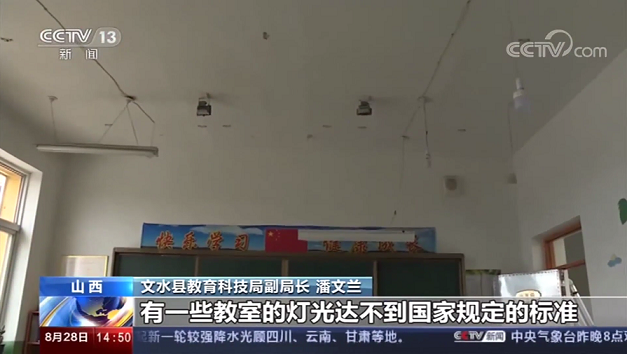 央視報(bào)道，全國(guó)關(guān)注，三雄極光“光·愛夢(mèng)想”公益再行動(dòng)！