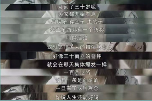 三十歲到底什么樣？都市麗人告訴你