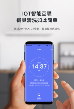 從美的燃?xì)庠畹綇N電組合，美的開啟智能家居新時(shí)代