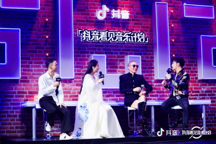 「2020抖音看見音樂計(jì)劃」圓滿收官，讓音樂人在這個(gè)夏天圓夢