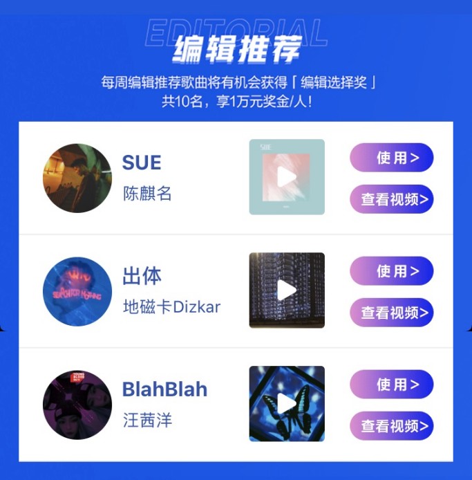 「2020抖音看見音樂計(jì)劃」圓滿收官，讓音樂人在這個(gè)夏天圓夢