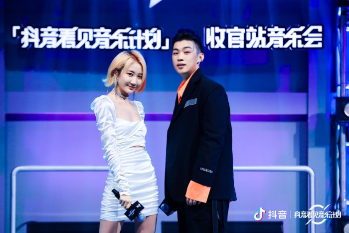 「2020抖音看見音樂計(jì)劃」圓滿收官，讓音樂人在這個(gè)夏天圓夢